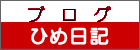 ブ ロ グ