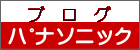 ブ ロ グ