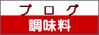 ブ ロ グ