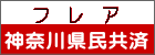  フ　レ　ア
